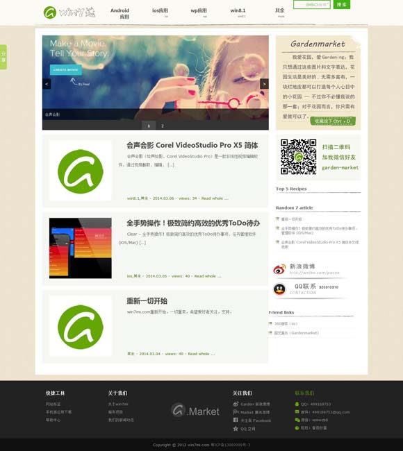 118网络平台 供给充足，“小档期”等待释放大活力